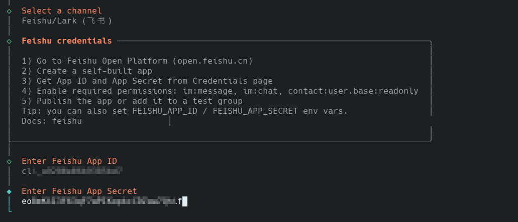 手把手带你把小龙虾（OpenClaw）接入飞书，保姆级全程截图，配置好办公直接起飞！-AI.x社区